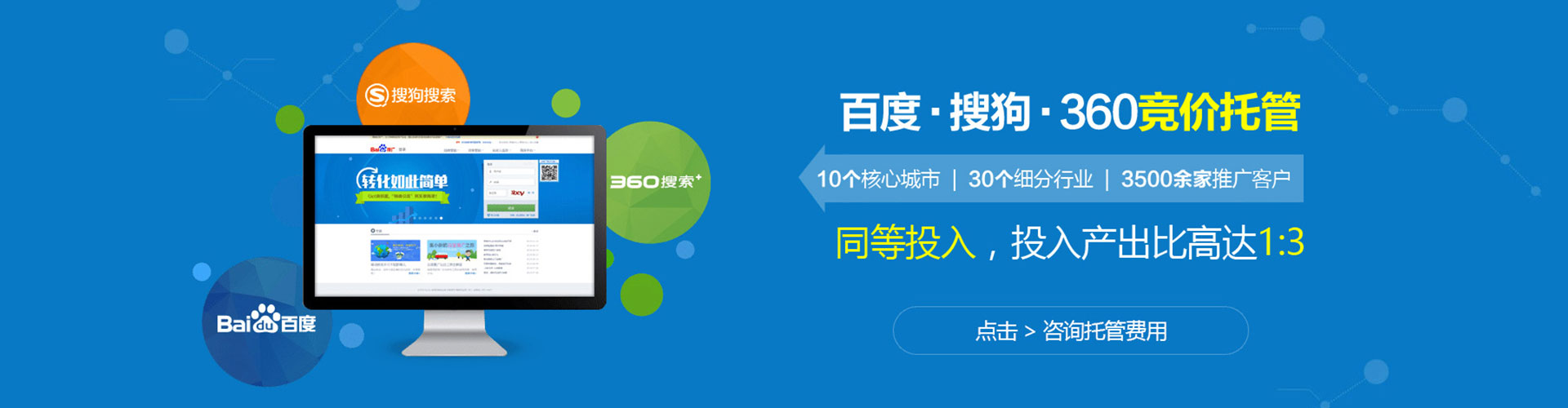 亚东竞价端口开户