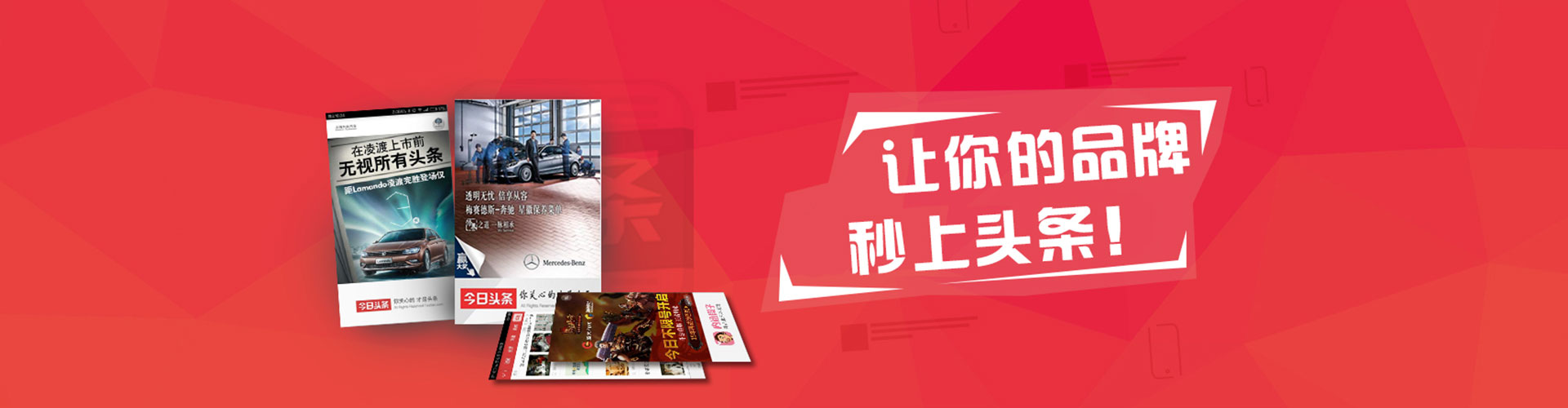 亚东sem外包