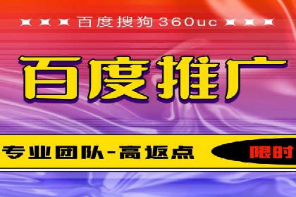 竞价广告的技巧与策略：网络推广的经典案例分享